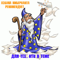 Добавление постов на автомате